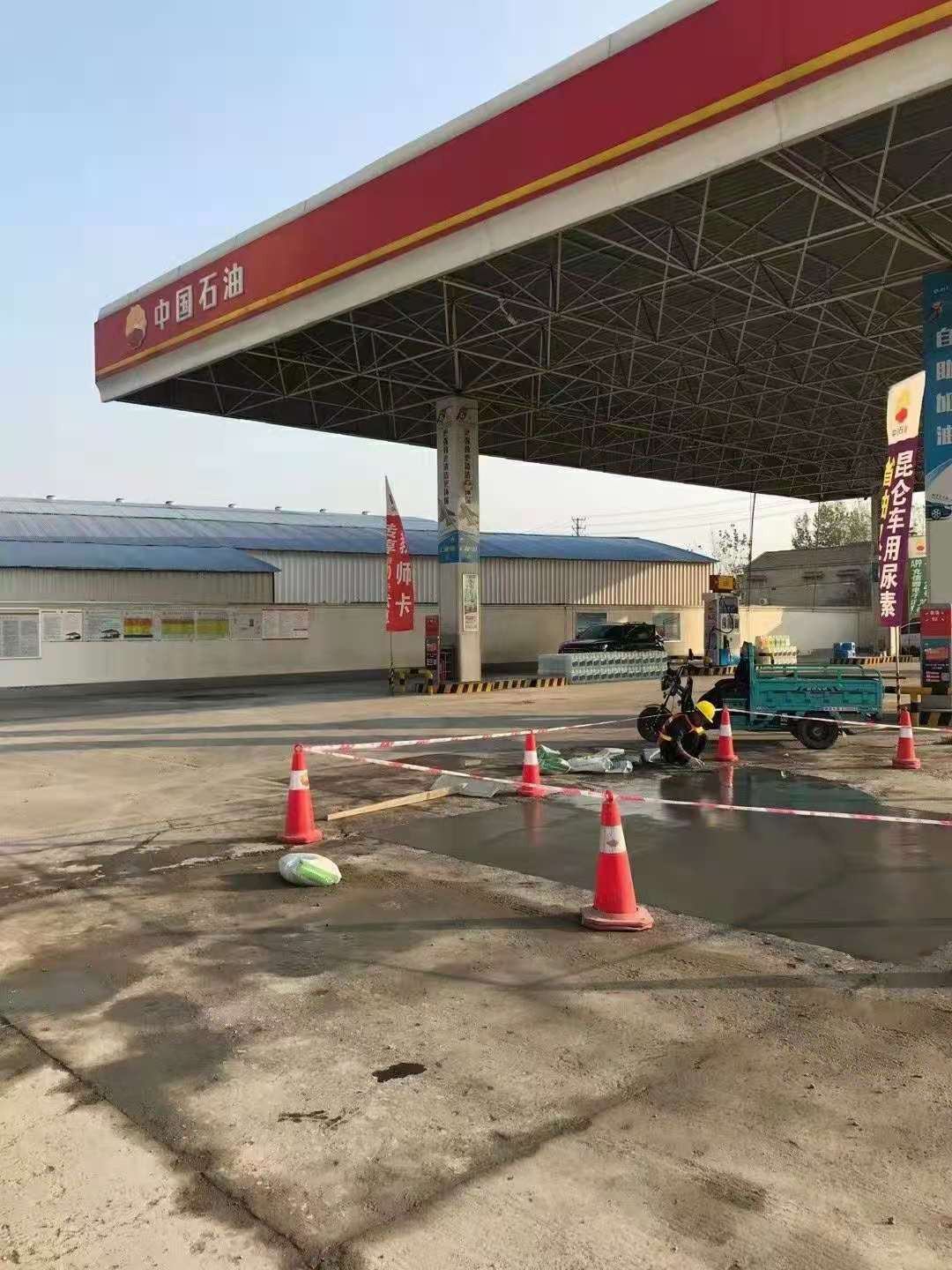 东河加油站道路修复加固